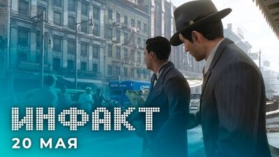 Lançamento de Mafia: Trilogy, novos detalhes sobre AC Valhalla, simulador de tubarões, confusão no GTA Online
