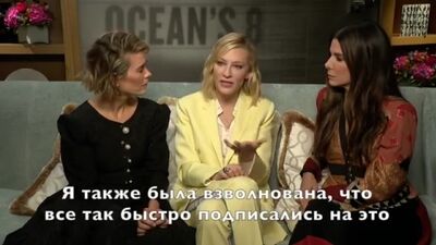 Entrevista com Cate Blanchett, Sandra Bullock e Sarah Paulson no âmbito da digressão promocional do filme «Ocean's 8»