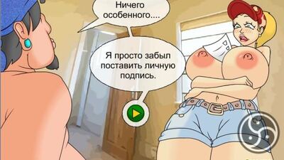 Jogo erótico em Flash da série «Meet and Fuck: O novo emprego da Chloe – Entregadora de pizza», apenas para adultos. Proibido a menores!!!