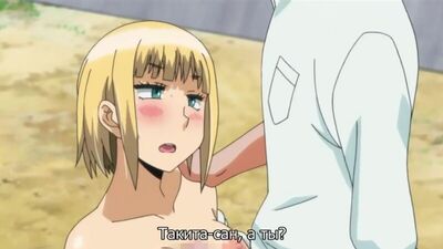 Hentai e Hentai 18+. Anoko to Iikoto [1.01]