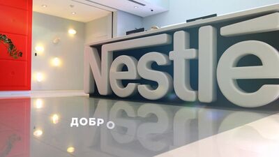 Escritório da Nestlé em Moscovo, no centro de negócios «Paveletskaya Plaza»