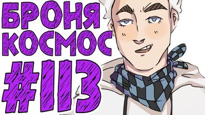 [MrLololoshka (Роман Фільченков)] Lp. #Витоки Minecraft #113 РУЧНИЙ ДИНОЗАВР