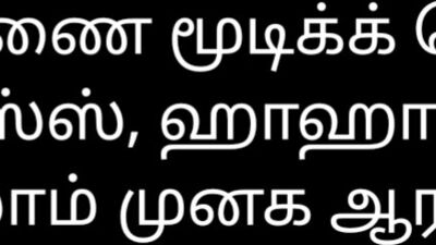Tamilskie opowiadanie erotyczne w wersji audio: „Pani sprzątająca”