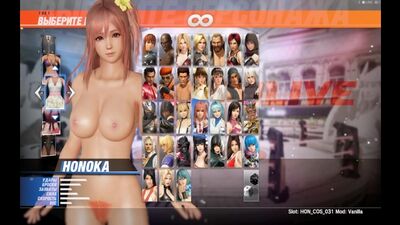 Dead or Alive - Mod de nudez para todas as raparigas