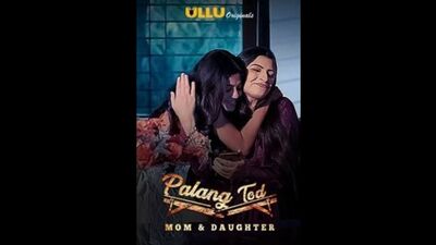 Palang Tod – Matka i córka (2020) CZĘŚĆ 2