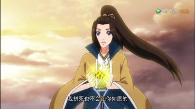 Karma: Sección Oriental / Dongguo xiaojie [15 de 15] [Cuba77, Esther]