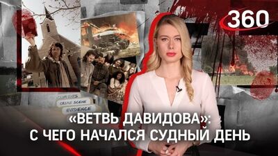 Horror w „Bedlamie”. Szpital psychiatryczny, w którym znęcano się nad pacjentami
