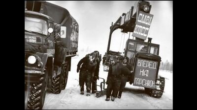 ВІА «Самоцвіти» — Залізниця