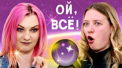 2018 жылға арналған махаббат жұлдызжорамалы – Ой, Құдайым!