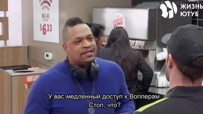 Burger King — La neutralité du Whopper