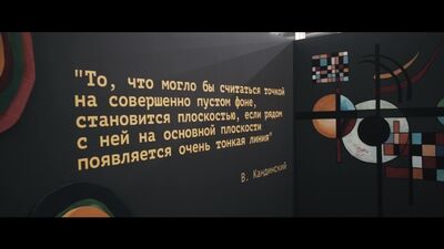 ART-Perm: wszystko zaczyna się od punktu