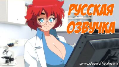 [Nagranie głosowe] Dr Maxine – ASMR Roleplay (autor: Maxine) 1080p