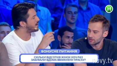 Dmitry Shepelev, «Quem Está no Topo» (Quem está no topo), 5.ª temporada, 7.º episódio