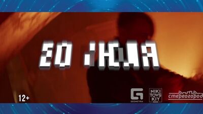 Am 20. Juli tritt Egor Creed in Gelendzhik im Rahmen der „Stars of Russian Radio“-Tour auf!