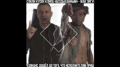 Le clip complet de JACQUES ANTONY et OKSIMIRON [Rimes et Punchlines] est désormais disponible en ligne