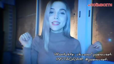 Anuncio de la retransmisión en directo en POEMVNET de Daniella Marten, Ramil ft. Hansa - Aibala, versión, cover, canciones en TNT, bonita voz, talento