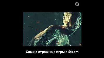 Najstraszniejsze gry na Steamie