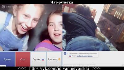 ЧАТ-РУЛЕТКА № 14. (Диванні війська) веб-камера гей-порно сперма дупа анал домашнє великі цицьки чорношкірі
