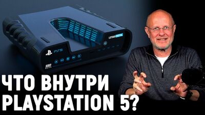 PlayStation 5, геймпарад у Берліні, упирі та Джон Ромеро