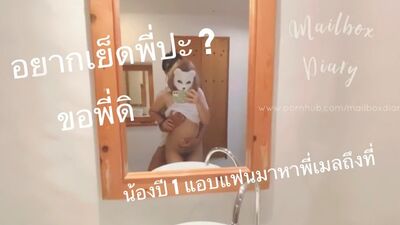 Der thailändische Abgrund: Man stürzt hinein und taucht nicht wieder auf