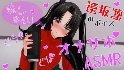 Manual hentai sobre como se masturbar
