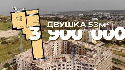 Complexo residencial Chkalovo Park • Entrega em 2021 • Kerch