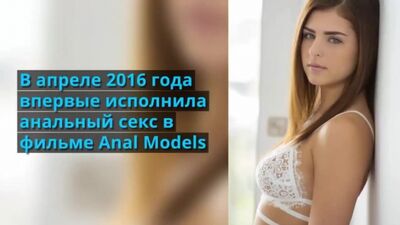 Leah Gotti: Biography, Interesting Facts, and Personal Photos of the Porn Star and Model