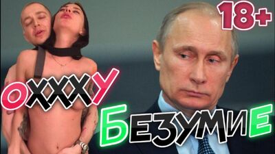 PUTIN REGARDE VERSUS | Oxxxymiron vs Pasha Tekhnik | GNOWNY – TERRORISTE ? QUI SONT LES TRICHEURS #BR34