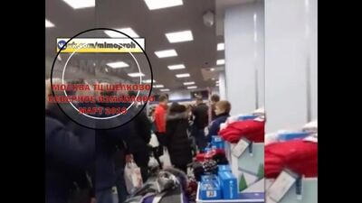 Lista negra da Sportmaster no Centro Comercial de Shchelkovo, em Moscovo