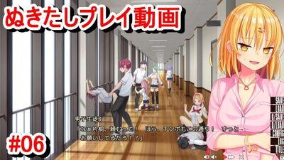 Uma excelente escola de hentai