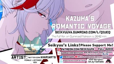 A viagem romântica de Kazuhi
