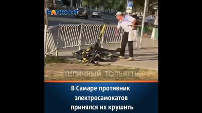 Vidéo réalisée par Blocknot Samara