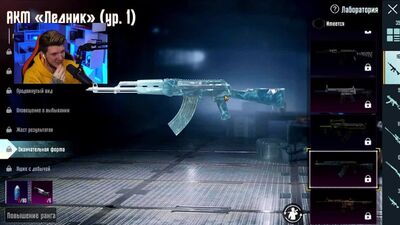 [Gleb] AAAH ! J'AI DÉBLOQUÉ L'AKM GLACIER DANS PUBG MOBILE ! C'EST MON RÊVE ! J'OUVRE UN NOUVEAU COFFRET DANS PUBG MOBILE !