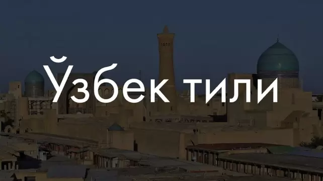 Секс диана узбек актер Секс диана узбек актер