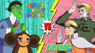 L'angolo di Akra: CHEBURASHKA E GENA CONTRO L'ANIME! (Animazione)