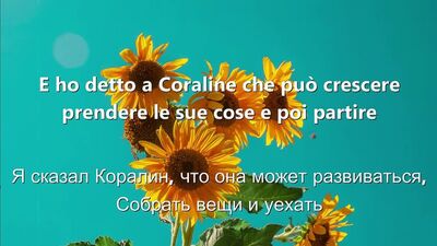 [INVSBLE] Måneskin – CORALINE (орысша аудармасы)