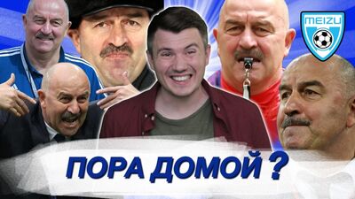 Uruguay - Russia 3-0. Resoconto della partita e analisi dell'avversario negli ottavi - Terzo tempo con V. Stognienko by Meizu #66