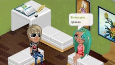 Avataria TV, "Sex Bomb," Episode 4 (HD720 – Watch Now)