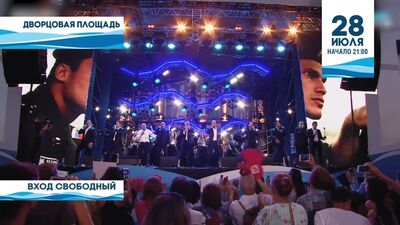 Chór Tureckiego i SOPRANO w Sankt Petersburgu