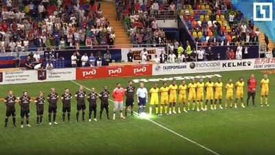 A «Supertaça das Lendas» decorreu em Moscovo
