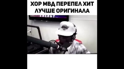 MVD хоры [Дагестан МДК]