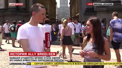 Ally Breelsen | Angelina Doroschenkova
