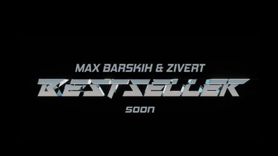 МАКС БАРСКИХ & ZIVERT [Бестселер]