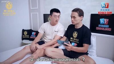 [Thailändische Untertitel (unzensiert)] MCY-0075 Der Himmel schenkte Vater Nan Qianyun eine neue Frau