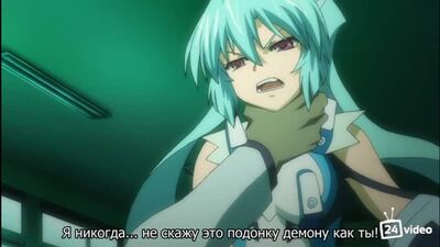 Tentacle Rape, Episode 2