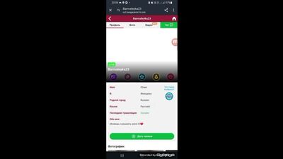 Barmaleyka 23