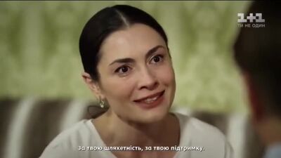 Циганка (відео) (6)