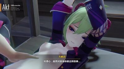 Kuki Shinobu • くき しのぶ • 【Genshin Impact】(Atuação)