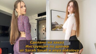 Sarah Small e Anya Sokolova | Instruções para se masturbar | Jerk off instruction (por encomenda)