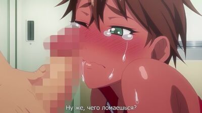 Violación con fines educativos / Shidoukan Day After The Animation 01 [Subtítulos en ruso] (hentai) - hentai